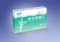 秋水仙碱- 《实用人体机能学》开放式书本--网